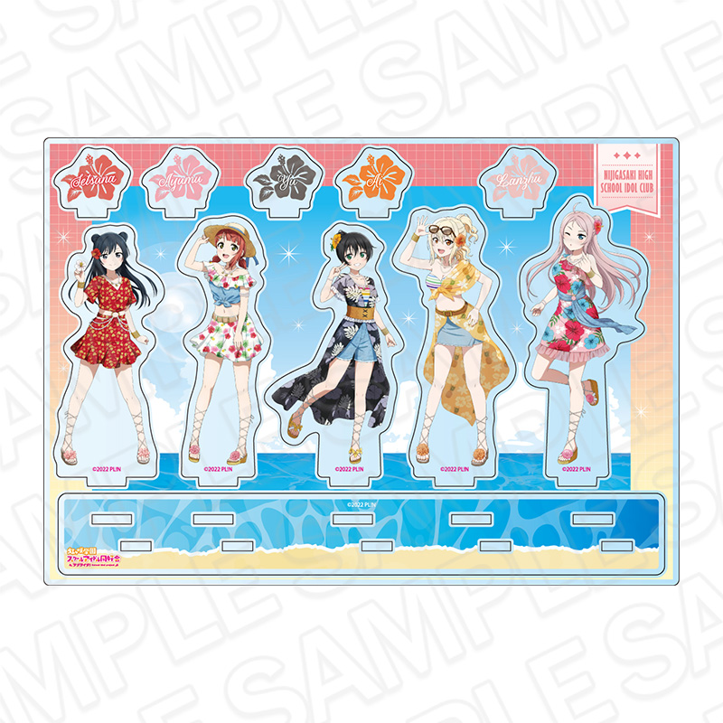 【コンテンツシード】ラブライブ！虹ヶ咲学園スクールアイドル同好会 アクリルジオラマ 2年生 アロハ ver.