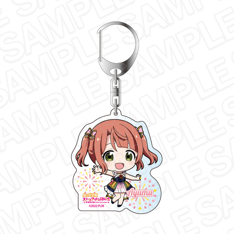 【コンテンツシード】ラブライブ！虹ヶ咲学園スクールアイドル同好会 アクリルキーホルダー 上原歩夢 花火 デフォルメ ver.