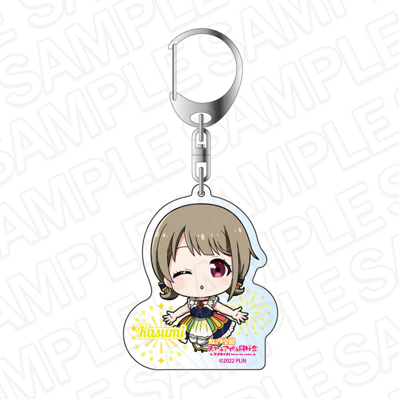【コンテンツシード】ラブライブ！虹ヶ咲学園スクールアイドル同好会 アクリルキーホルダー 中須かすみ 花火 デフォルメ ver.