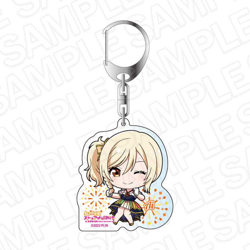 【コンテンツシード】ラブライブ！虹ヶ咲学園スクールアイドル同好会 アクリルキーホルダー 宮下 愛 花火 デフォルメ ver.