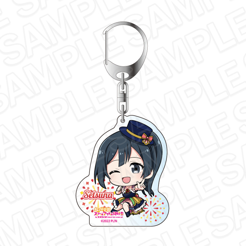 【コンテンツシード】ラブライブ！虹ヶ咲学園スクールアイドル同好会 アクリルキーホルダー 優木せつ菜 花火 デフォルメ ver.