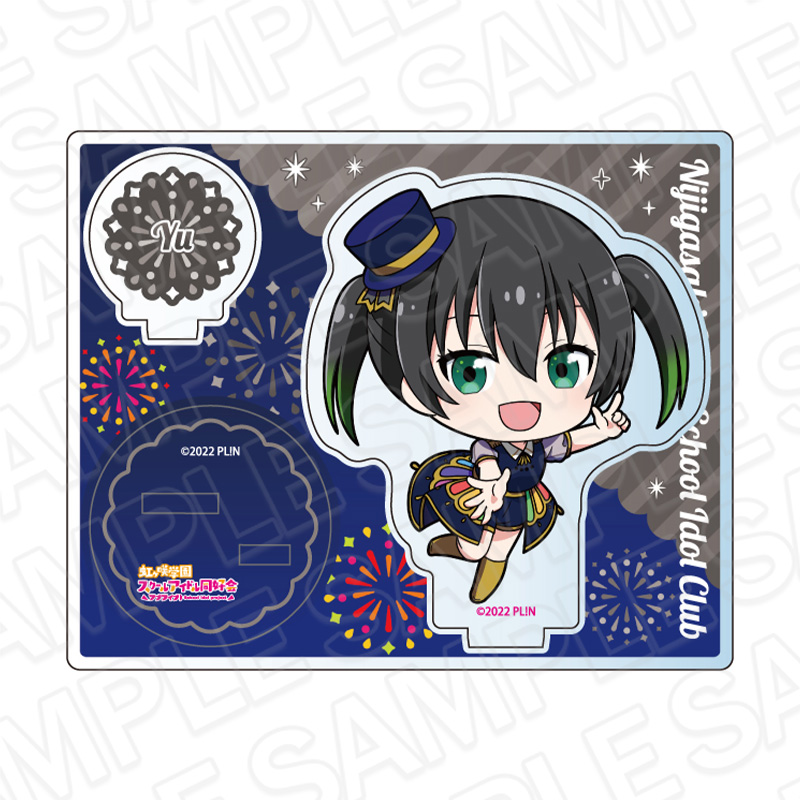 【コンテンツシード】ラブライブ！虹ヶ咲学園スクールアイドル同好会 アクリルスタンド 高咲 侑 花火 デフォルメ ver.