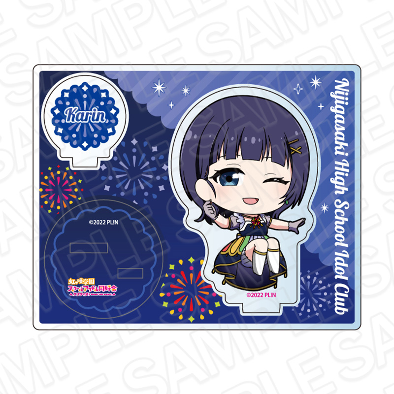 【コンテンツシード】ラブライブ！虹ヶ咲学園スクールアイドル同好会 アクリルスタンド 朝香果林 花火 デフォルメ ver.