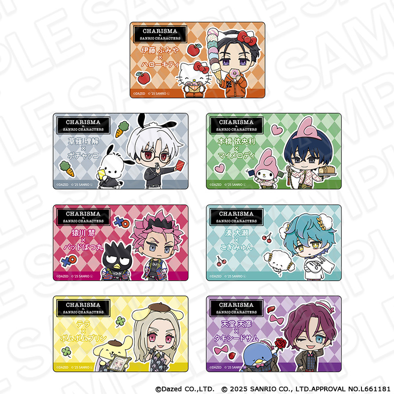 【コンテンツシード】カリスマ×サンリオキャラクターズ アクリルネームバッジ（ブラインド） vol.2