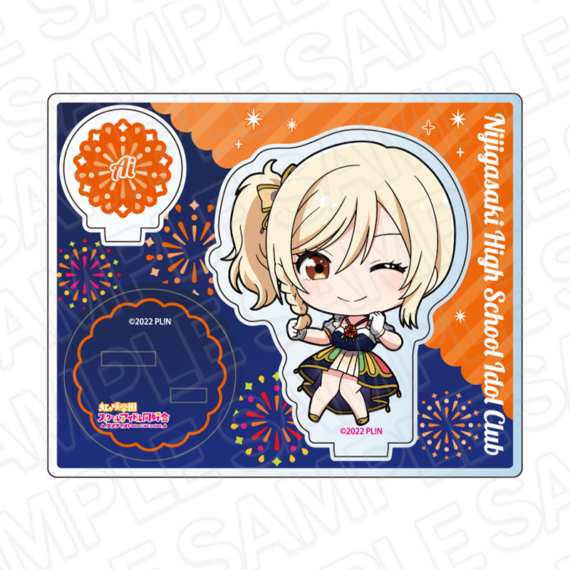 【コンテンツシード】ラブライブ！虹ヶ咲学園スクールアイドル同好会 アクリルスタンド 宮下 愛 花火 デフォルメ ver.