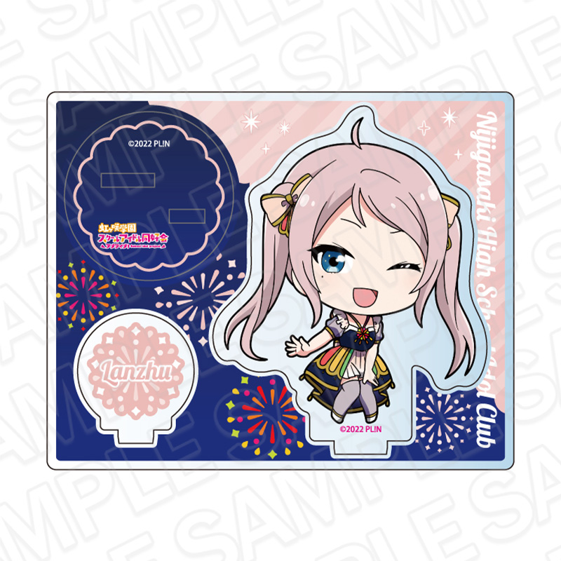 【コンテンツシード】ラブライブ！虹ヶ咲学園スクールアイドル同好会 アクリルスタンド 鐘 嵐珠 花火 デフォルメ ver.