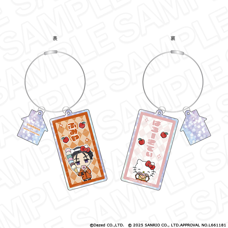 【コンテンツシード】カリスマ×サンリオキャラクターズ ラメワイヤー両面キーホルダー 伊藤 ふみや×ハローキティ vol.2