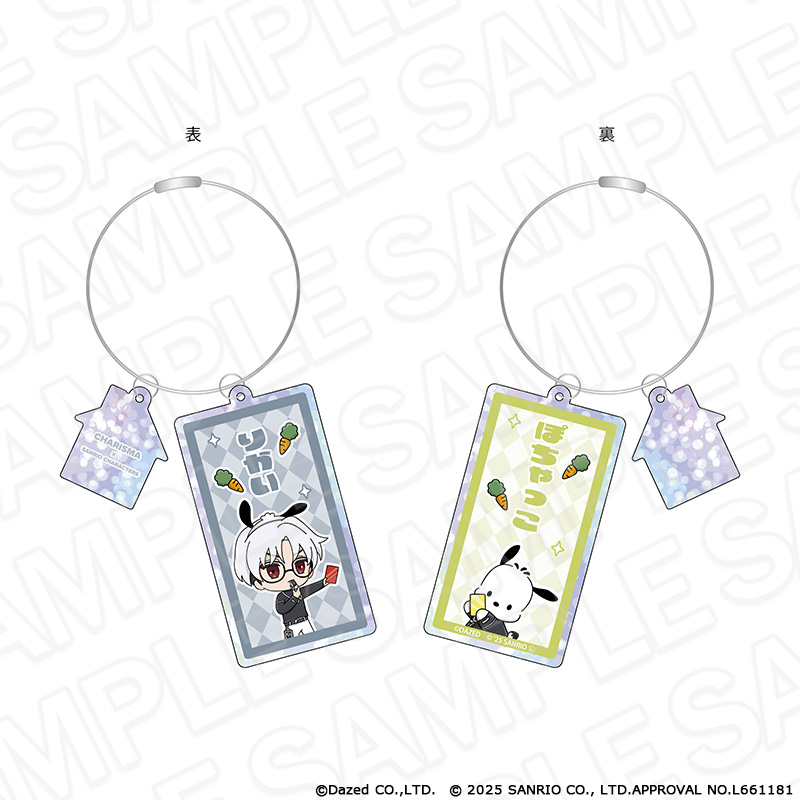 【コンテンツシード】カリスマ×サンリオキャラクターズ ラメワイヤー両面キーホルダー 草薙 理解×ポチャッコ vol.2