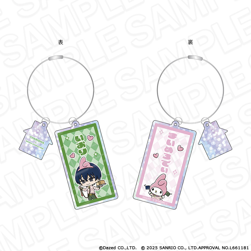【コンテンツシード】カリスマ×サンリオキャラクターズ ラメワイヤー両面キーホルダー 本橋 依央利×マイメロディ vol.2