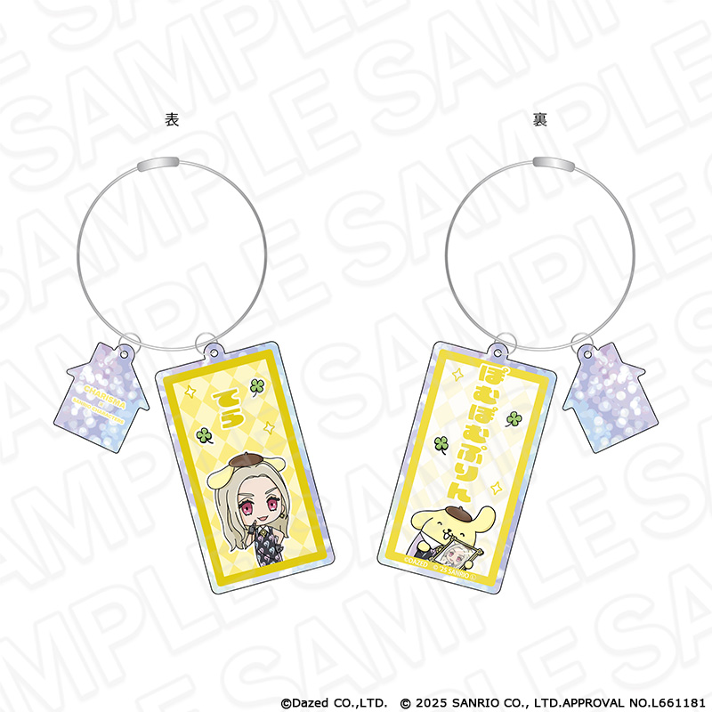 【コンテンツシード】カリスマ×サンリオキャラクターズ ラメワイヤー両面キーホルダー テラ×ポムポムプリン vol.2