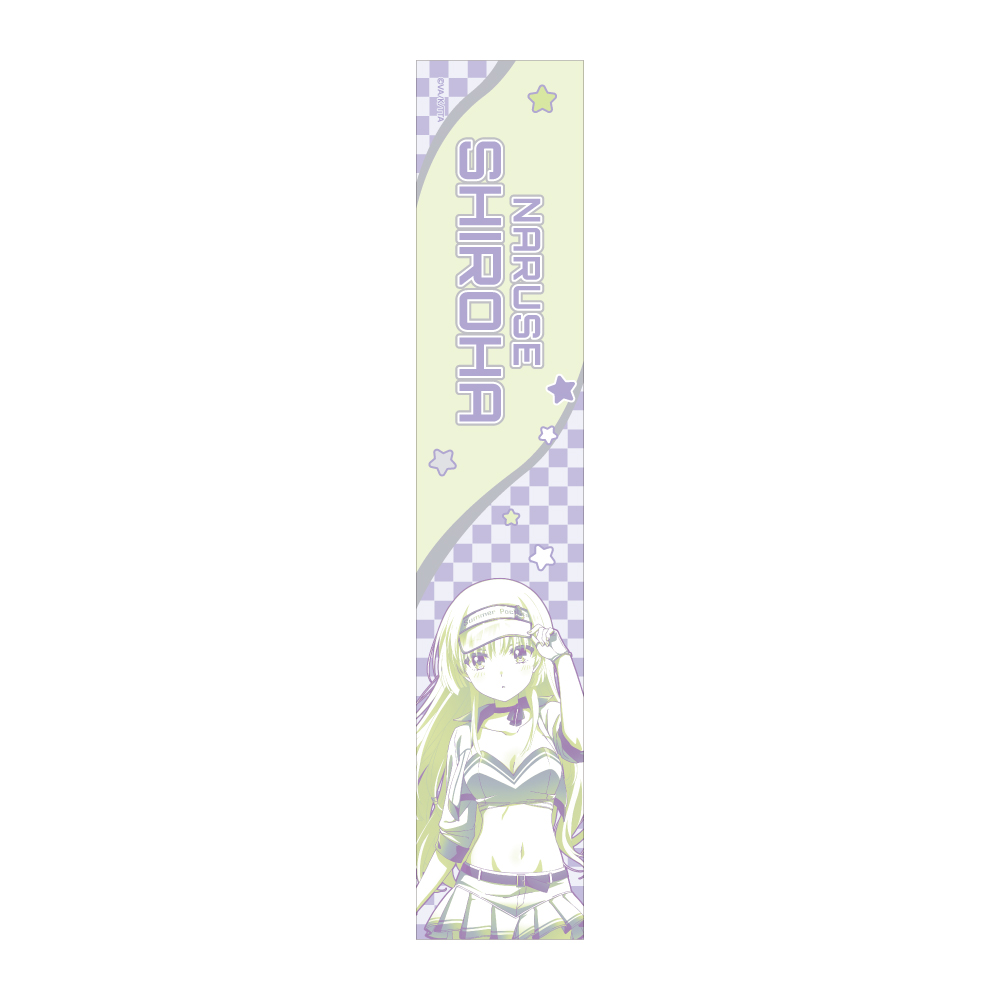【キャラバン】Summer Pockets スポーツタオル / 鳴瀬 しろは
