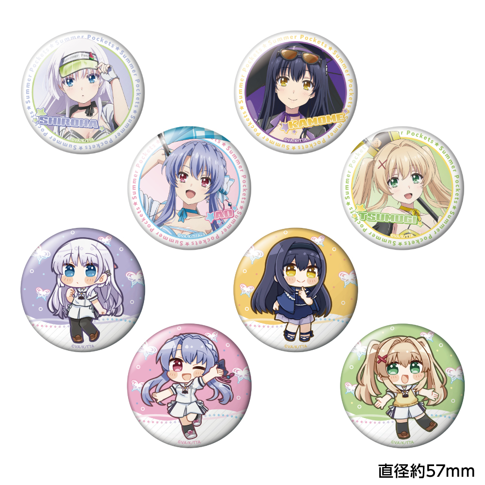 【キャラバン】Summer Pockets トレーディング缶バッジ 1BOX入数：8