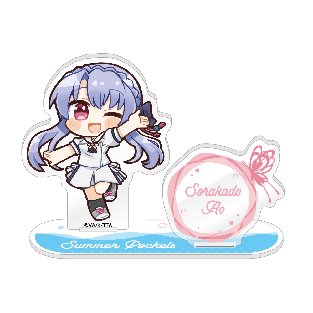 【キャラバン】Summer Pockets ミニアクリルスタンド / 空門 蒼