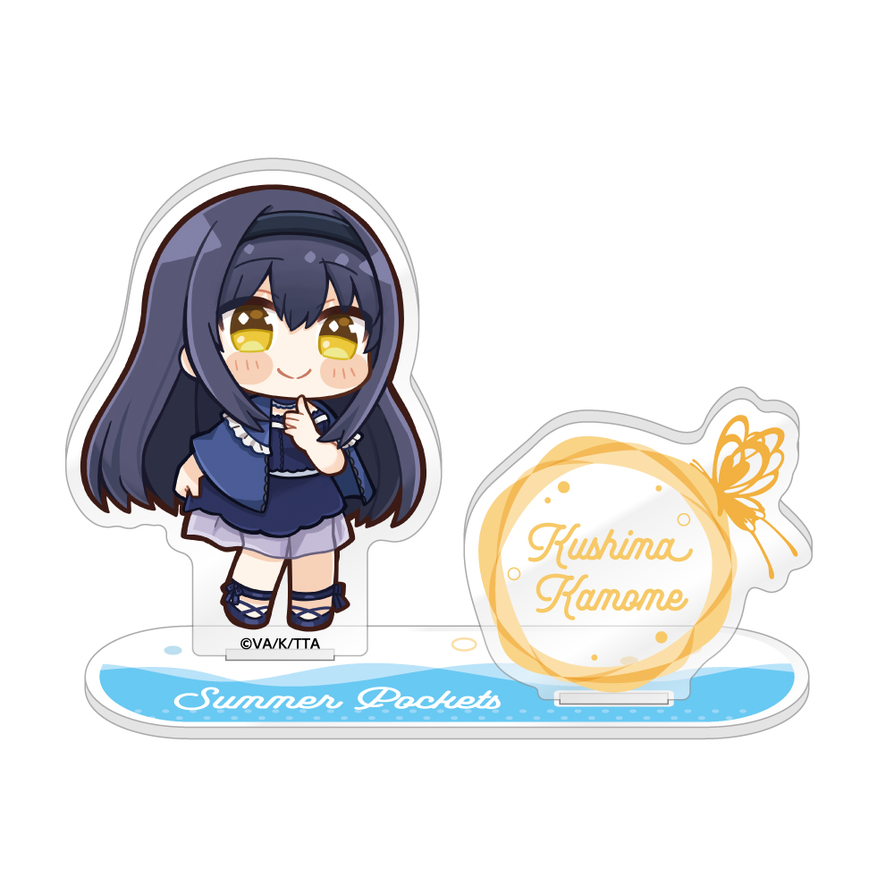 【キャラバン】Summer Pockets ミニアクリルスタンド / 久島 鴎