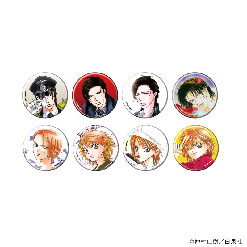 【A3】缶バッジ「スキップ・ビート！」01/ブラインド（全8種） 1BOX入数：8