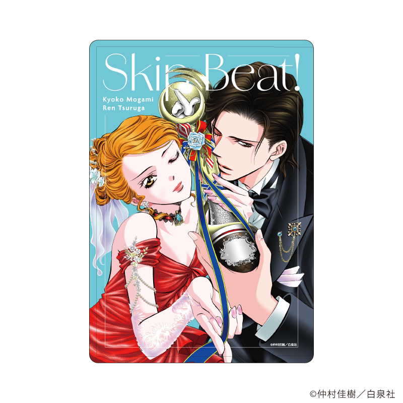 【A3】キャラクリアケース「スキップ・ビート！」01/最上キョーコ&敦賀 蓮