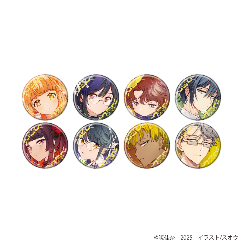 【A3】缶バッジ「春夏秋冬代行者」01/ブラインド（全8種）（描き下ろしイラスト） 1BOX入数：8