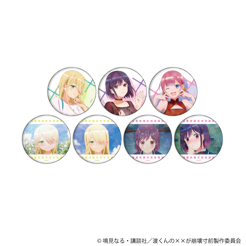 【A3】ホログラム缶バッジ（65mm）「TVアニメ『渡くんのXXが崩壊寸前』」01/ブラインド（全7種）（公式イラスト） 1BOX入数：7