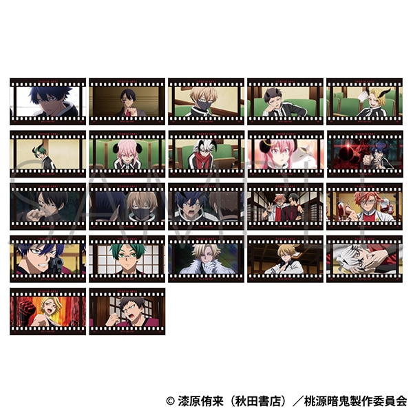 【ムービック】桃源暗鬼 フィルム風コレクション 1BOX入数：10