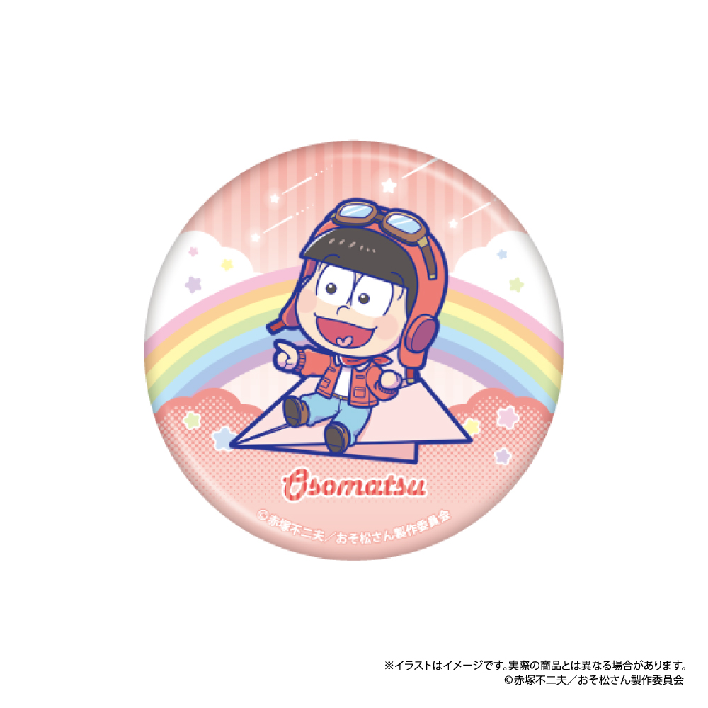 【パルック】おそ松さん 丸缶バッジ おそ松SD（紙ヒコーキ）