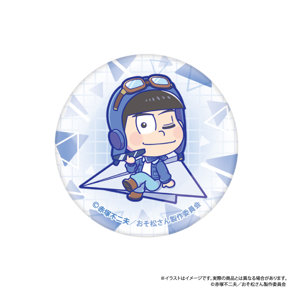 【パルック】おそ松さん ガラスマグネット カラ松SD（紙ヒコーキ）