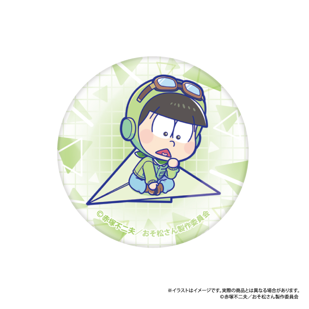 【パルック】おそ松さん ガラスマグネット チョロ松SD（紙ヒコーキ）