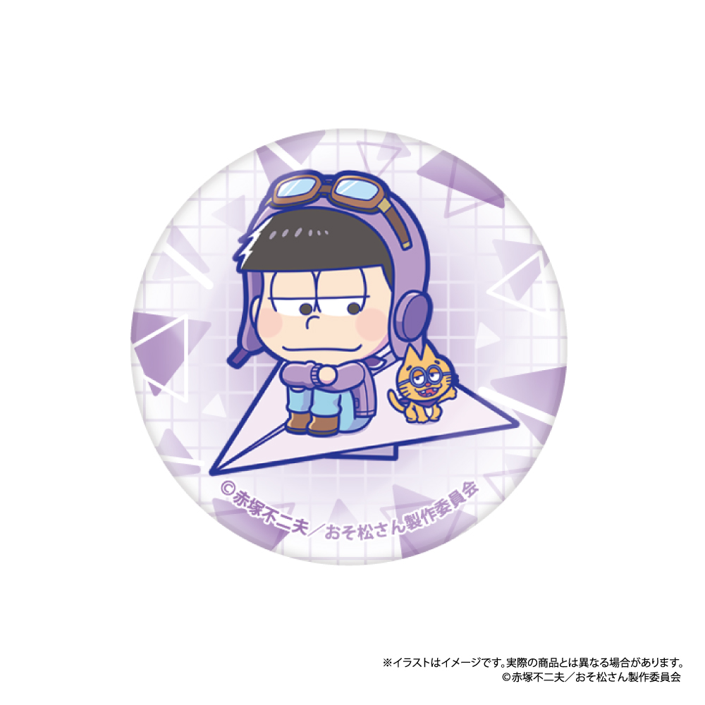 【パルック】おそ松さん ガラスマグネット 一松SD（紙ヒコーキ）