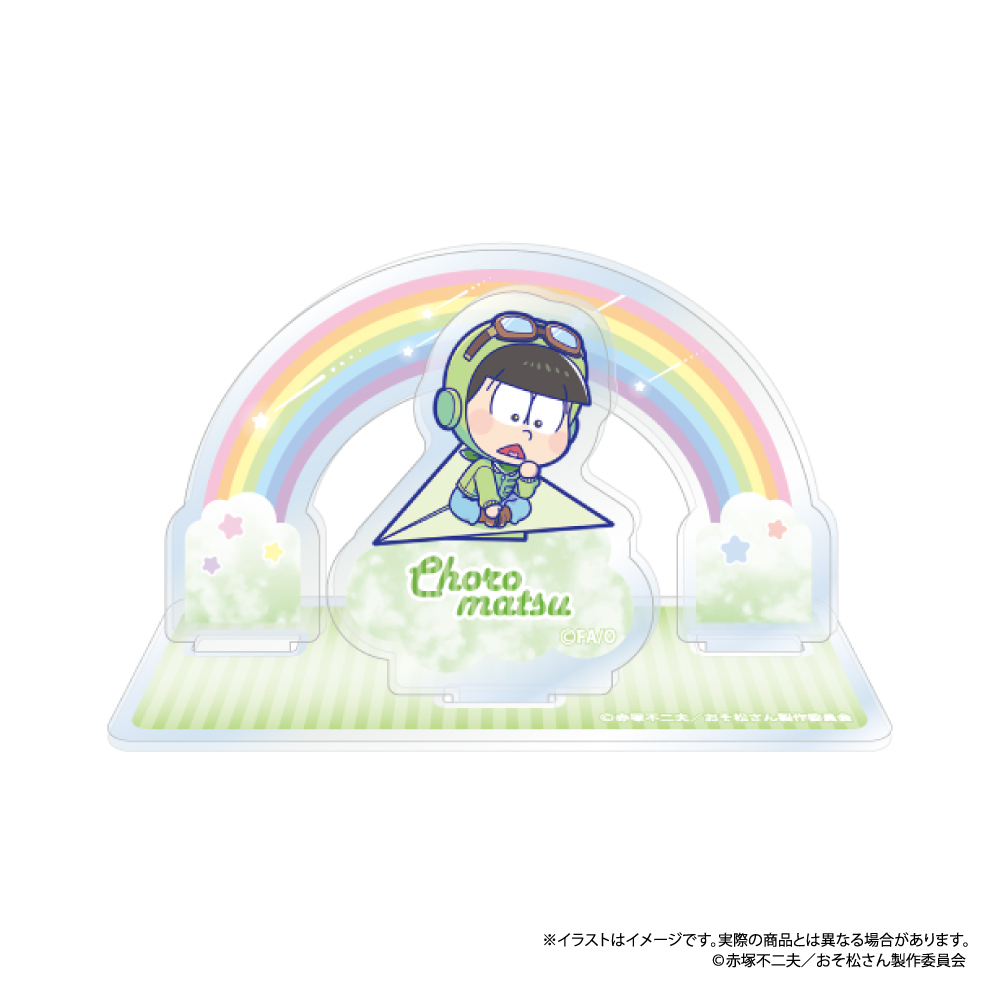 【パルック】おそ松さん アクリルスタンド チョロ松SD（紙ヒコーキ）