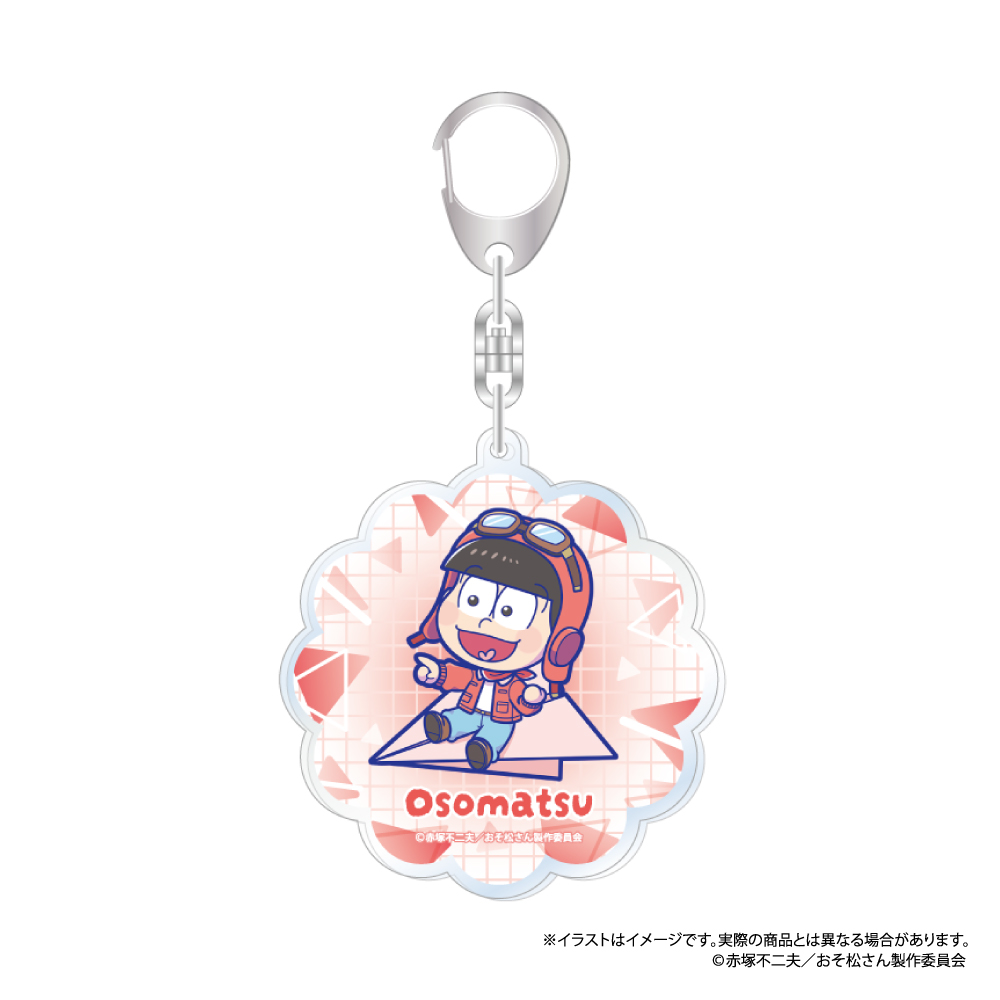 【パルック】おそ松さん アクリルキーホルダー おそ松SD（紙ヒコーキ）