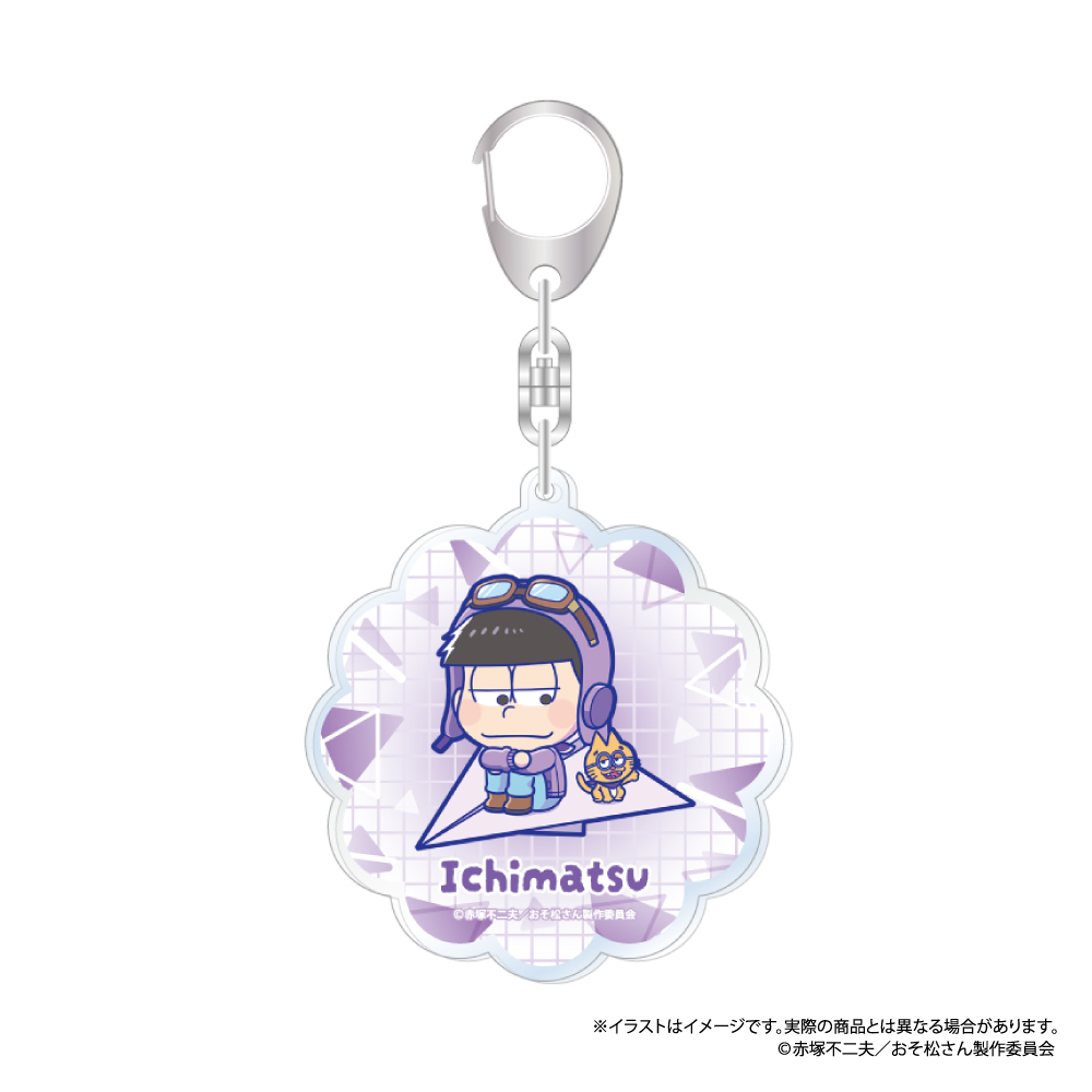 【パルック】おそ松さん アクリルキーホルダー 一松SD（紙ヒコーキ）
