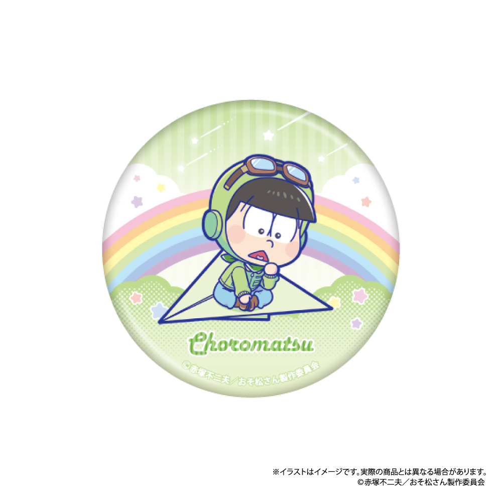 【パルック】おそ松さん 丸缶バッジ チョロ松SD（紙ヒコーキ）