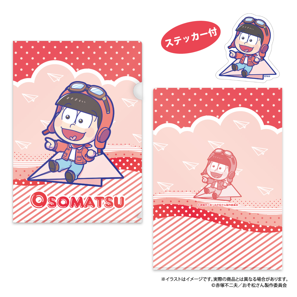 【パルック】おそ松さん クリアファイル・ステッカーセット おそ松SD（紙ヒコーキ）