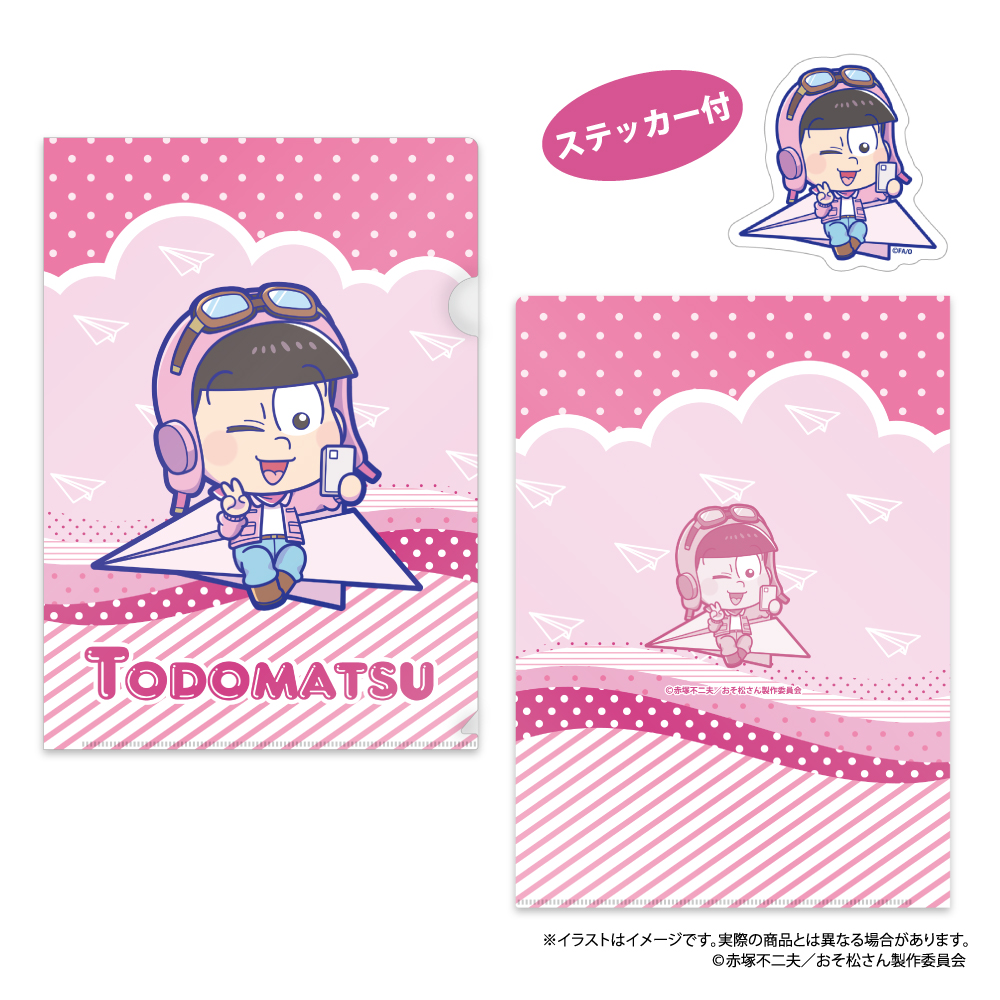 【パルック】おそ松さん クリアファイル・ステッカーセット トド松SD（紙ヒコーキ）
