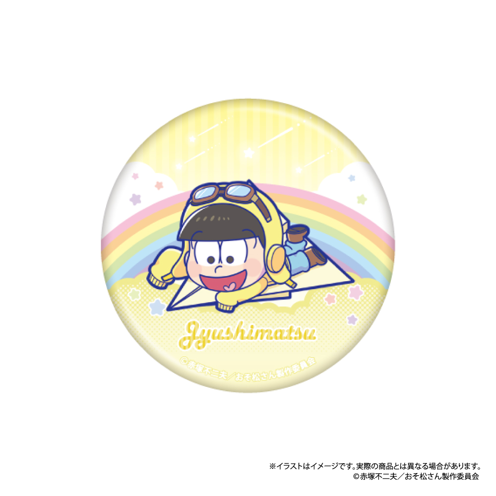 【パルック】おそ松さん 丸缶バッジ 十四松SD（紙ヒコーキ）