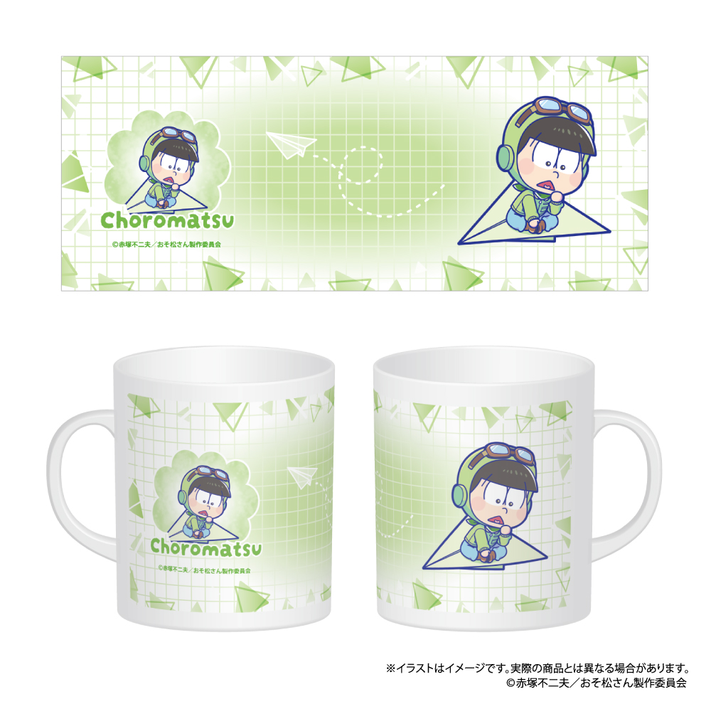 【パルック】おそ松さん フルカラーマグカップ チョロ松SD（紙ヒコーキ）