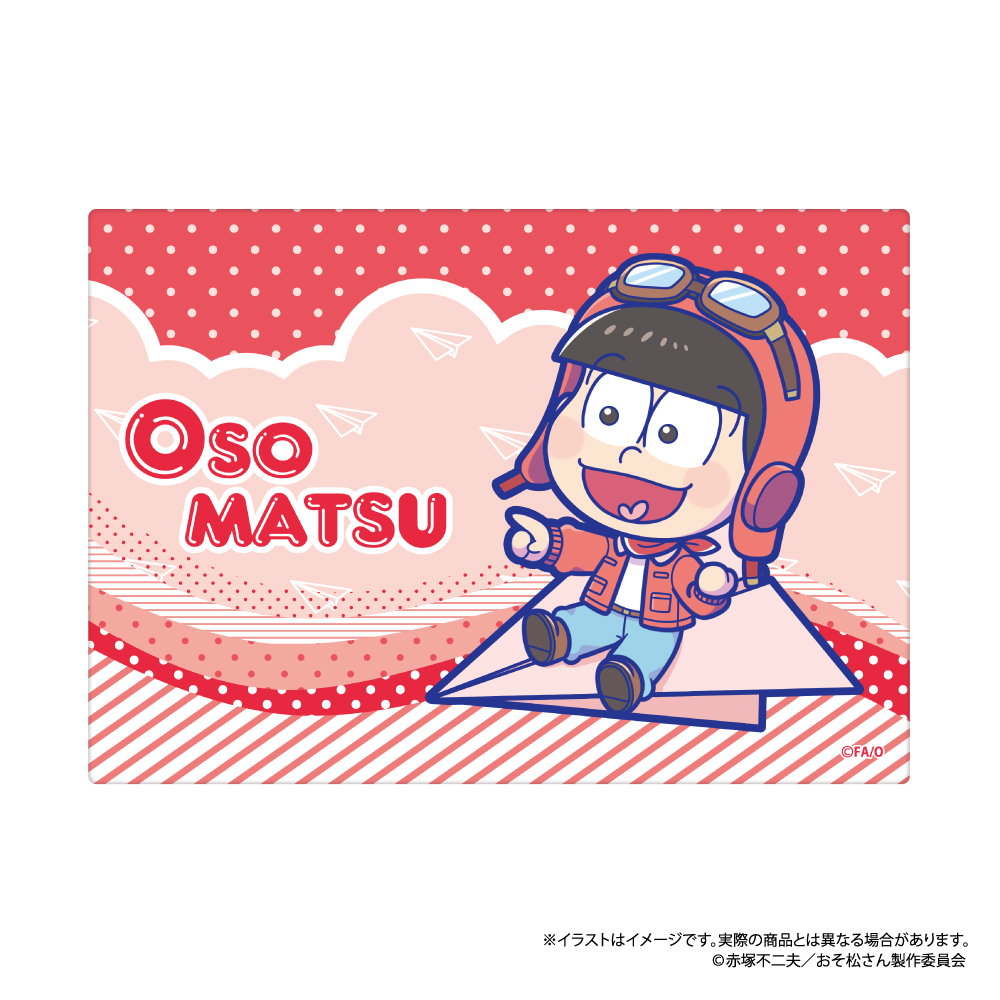 【パルック】おそ松さん ふわふわブランケット おそ松SD（紙ヒコーキ）