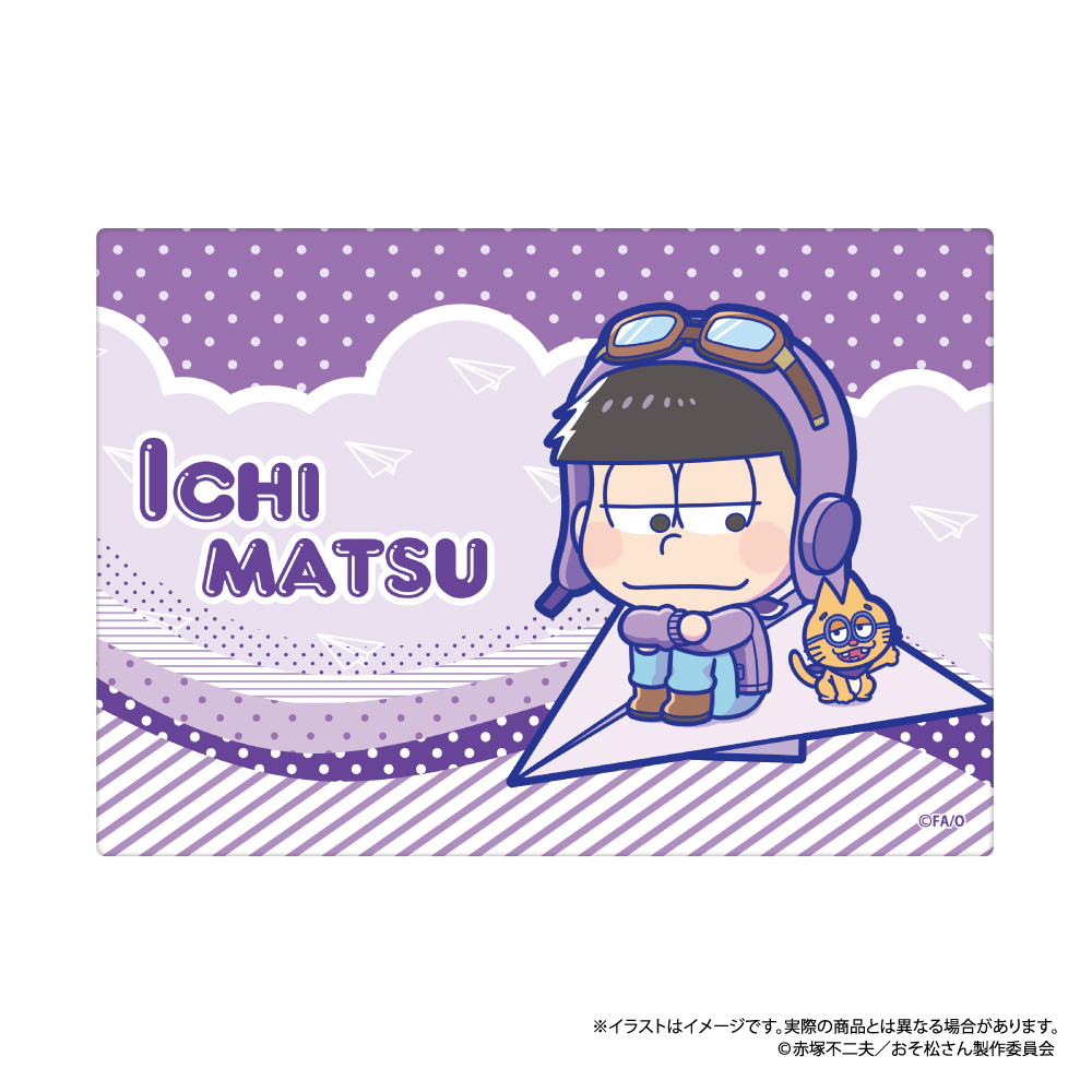 【パルック】おそ松さん ふわふわブランケット 一松SD（紙ヒコーキ）