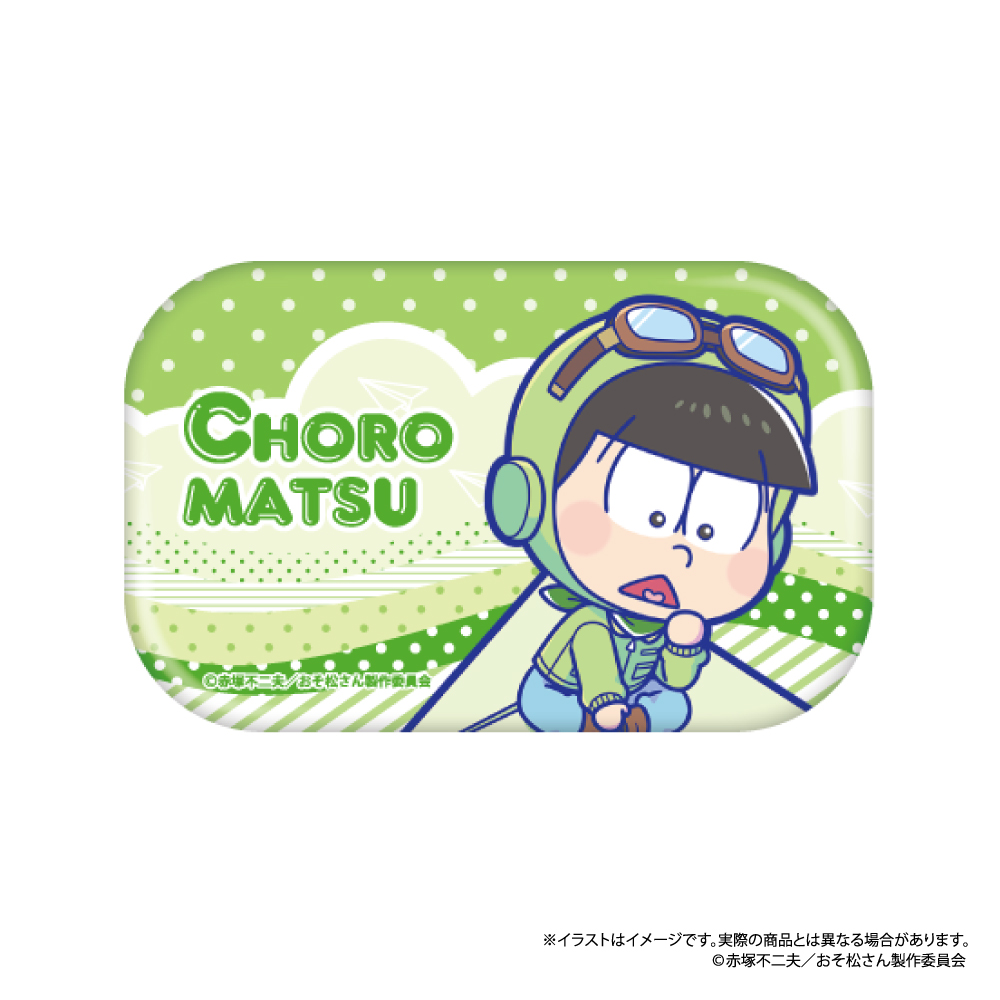 【パルック】おそ松さん 長方形缶バッジ チョロ松SD（紙ヒコーキ）