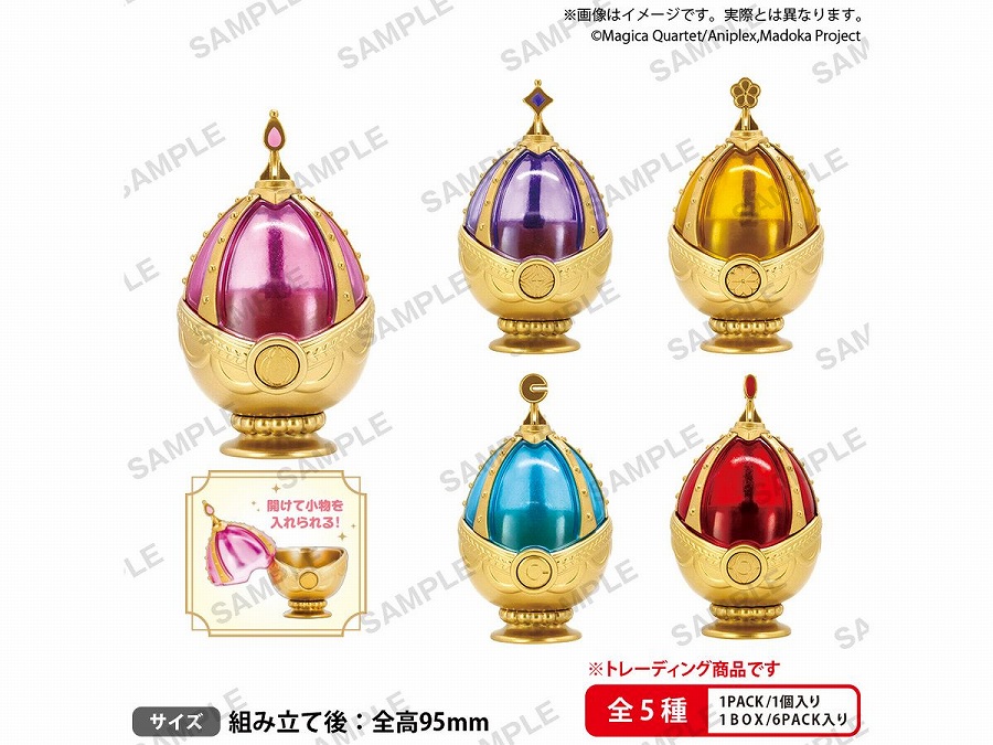 【ブシロード】魔法少女まどか☆マギカ ソウルジェムマルチケース BOXver. ≪全5種≫ 1BOX入数：6