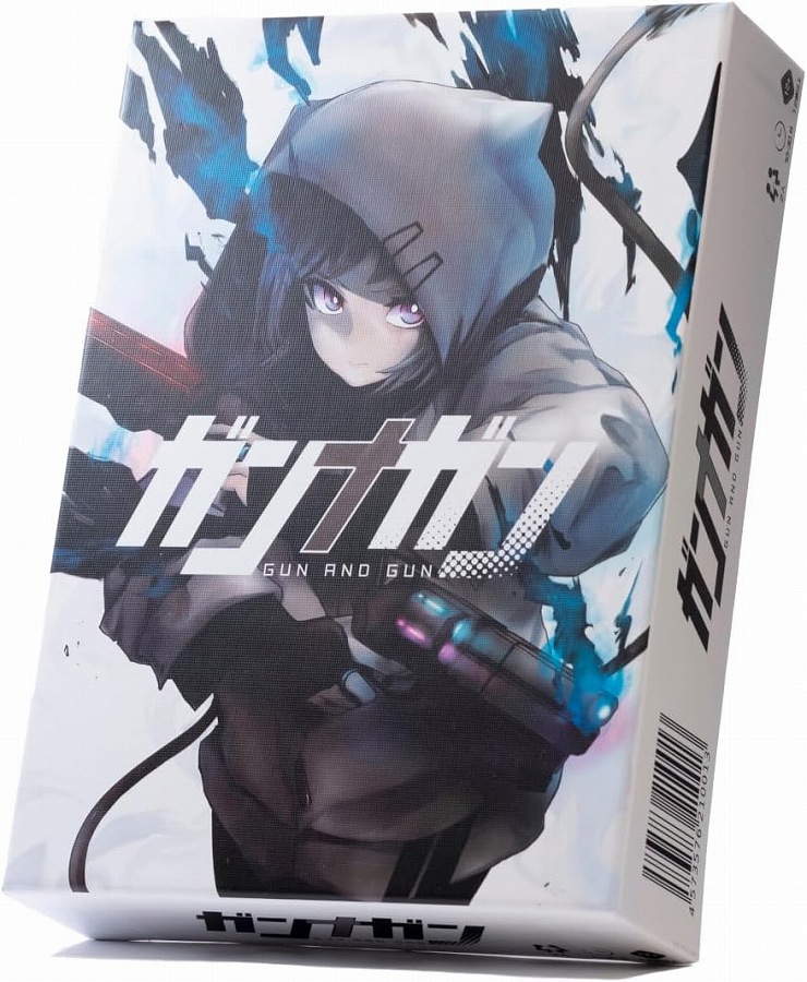 【Keepdry】ガンナガン