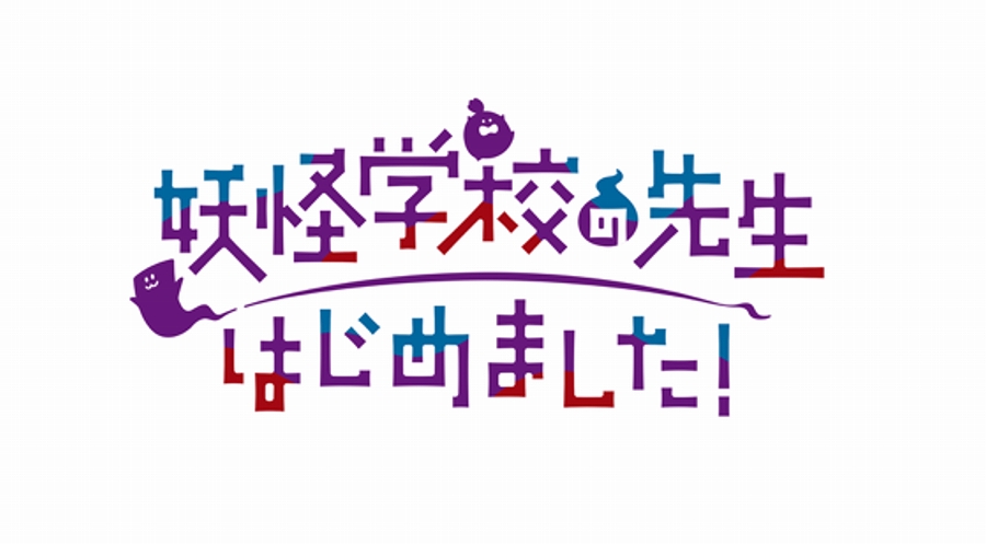 【TCG】妖怪学校の先生はじめました Vol.1 DIVINE CROSS ブースターパック 1BOX入数：20