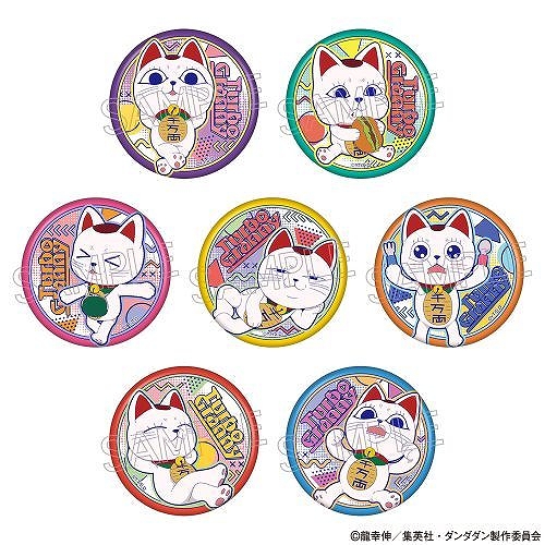 【ツインクル】TVアニメ『ダンダダン』 ビビッドライン 缶バッジ -ターボババア（ 招き猫）コレクション- 1BOX入数：7