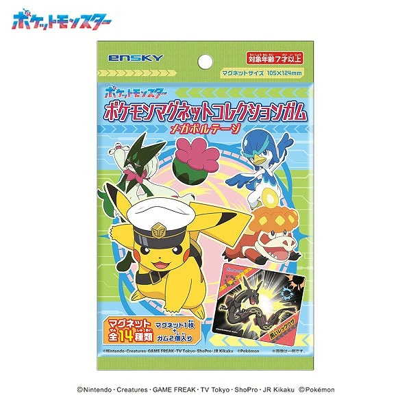 【エンスカイ】ポケモンマグネットコレクションガム メガボルテージ 1BOX入数：14