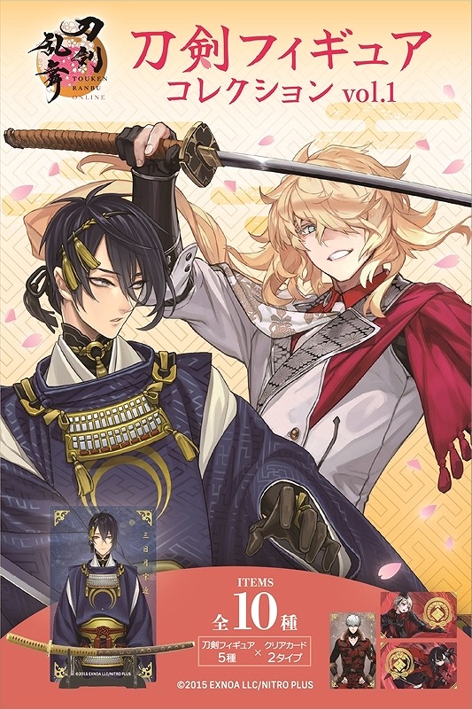 【エフトイズ・コンフェクト】刀剣乱舞ONLINE 刀剣フィギュアコレクション 1BOX入数：10