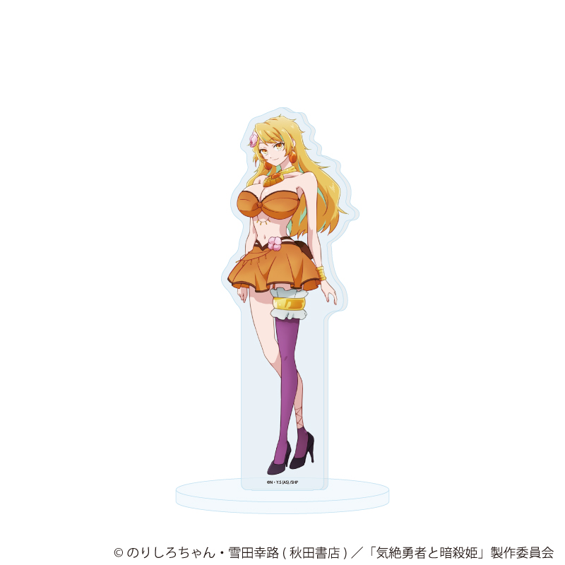 【A3】アクリルスタンド「TVアニメ『気絶勇者と暗殺姫』」04/ゴア（公式イラスト）