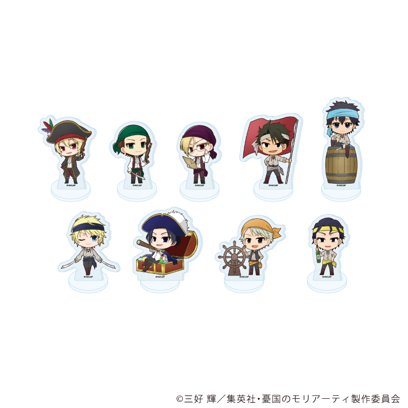 【A3】アクリルぷちスタンド「憂国のモリアーティ」12/海賊ver.トレーディング（全9種）（ミニキャライラスト） 1BOX入数：9