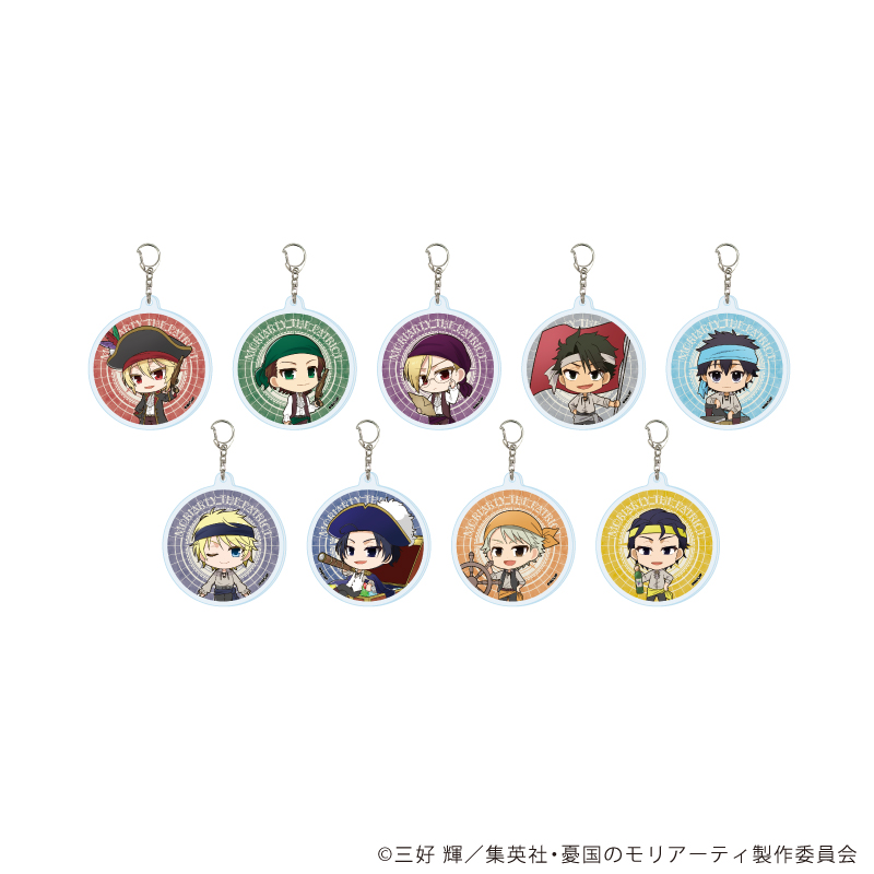 【A3】アクリルキーホルダー「憂国のモリアーティ」06/海賊ver.トレーディング（全9種）（ミニキャライラスト） 1BOX入数：9