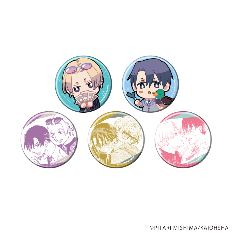 【A3】缶バッジ「冷蔵庫にネギがあったカモ」01/ブラインド（全5種）（公式&描き下ろしイラスト） 1BOX入数：5