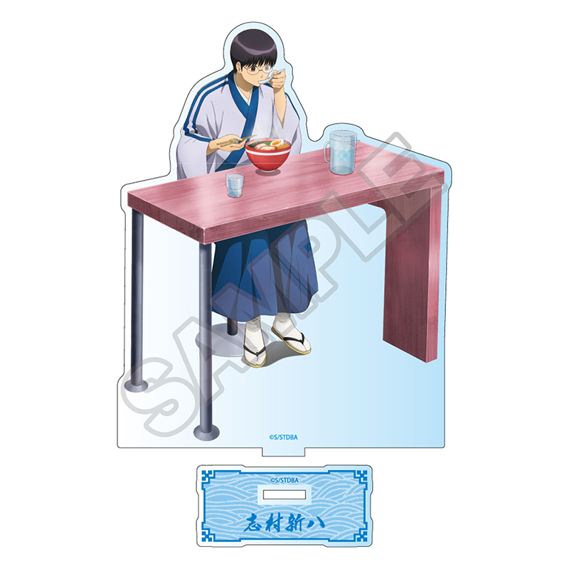 【GRANUP】銀魂 「麺好きに悪い奴はいない」 アクリルスタンド 志村新八