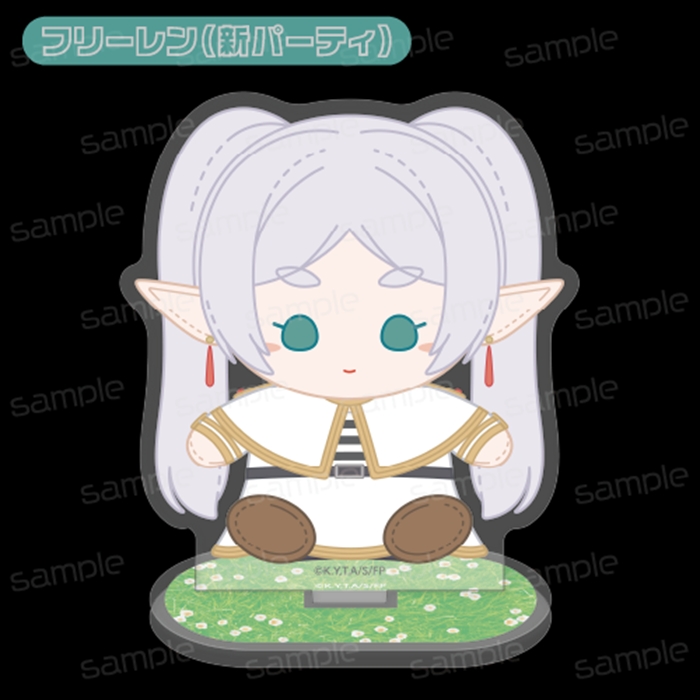 【GRANTdesign】葬送のフリーレン おすわりもふりんアクリルスタンド 【フリーレン（新パーティ）】
